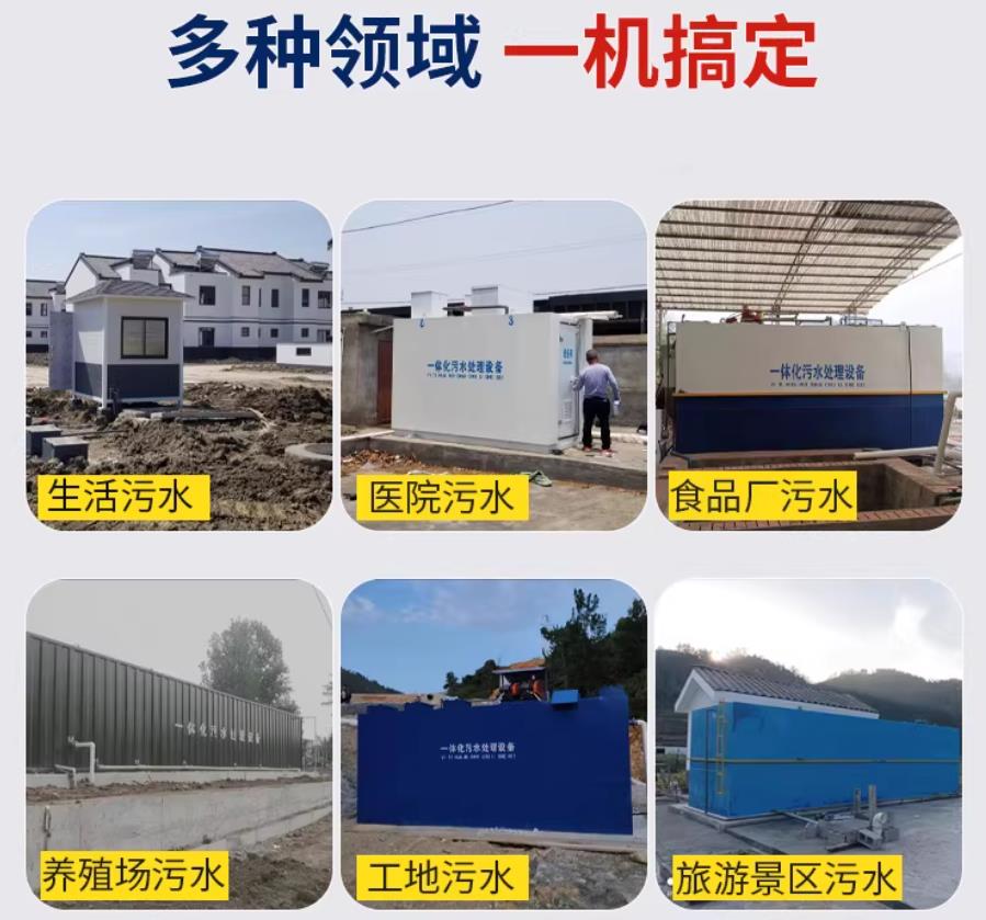 靖远场景全覆盖！甘肃嘉源通一体化污水处理设备，适配城乡工业全场景污水治理
